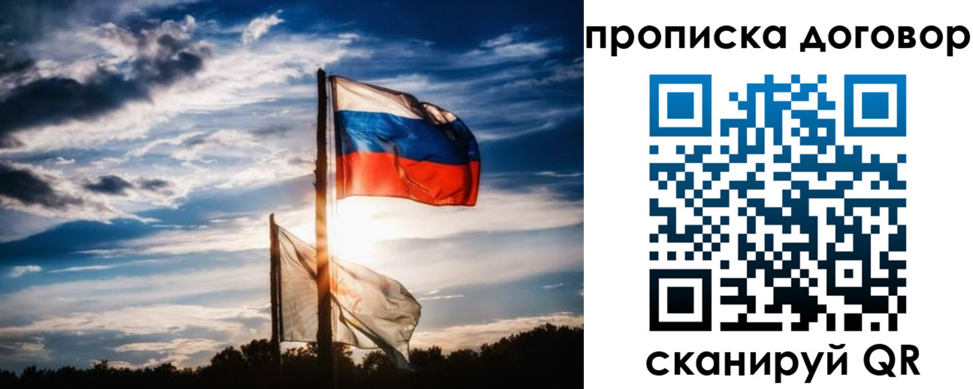 временная регистрация гарантия в Кяхте