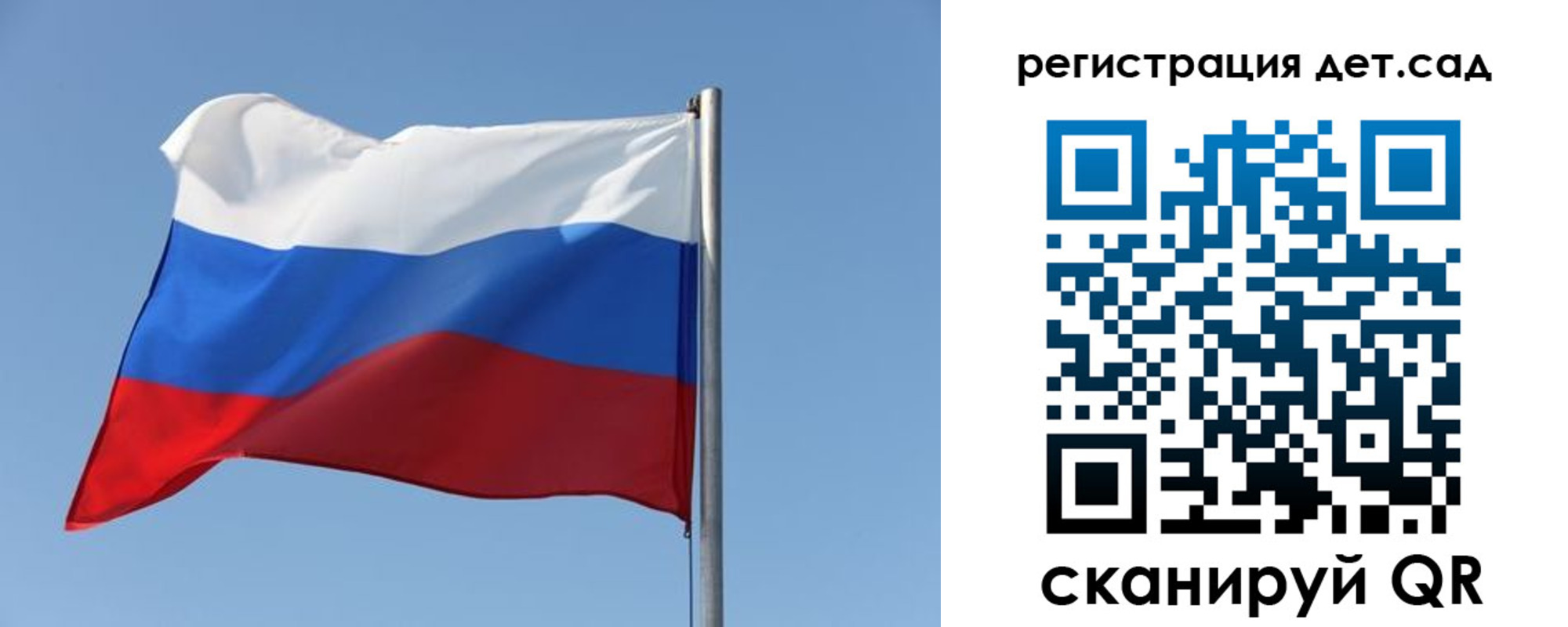 где прописаться в Кяхте