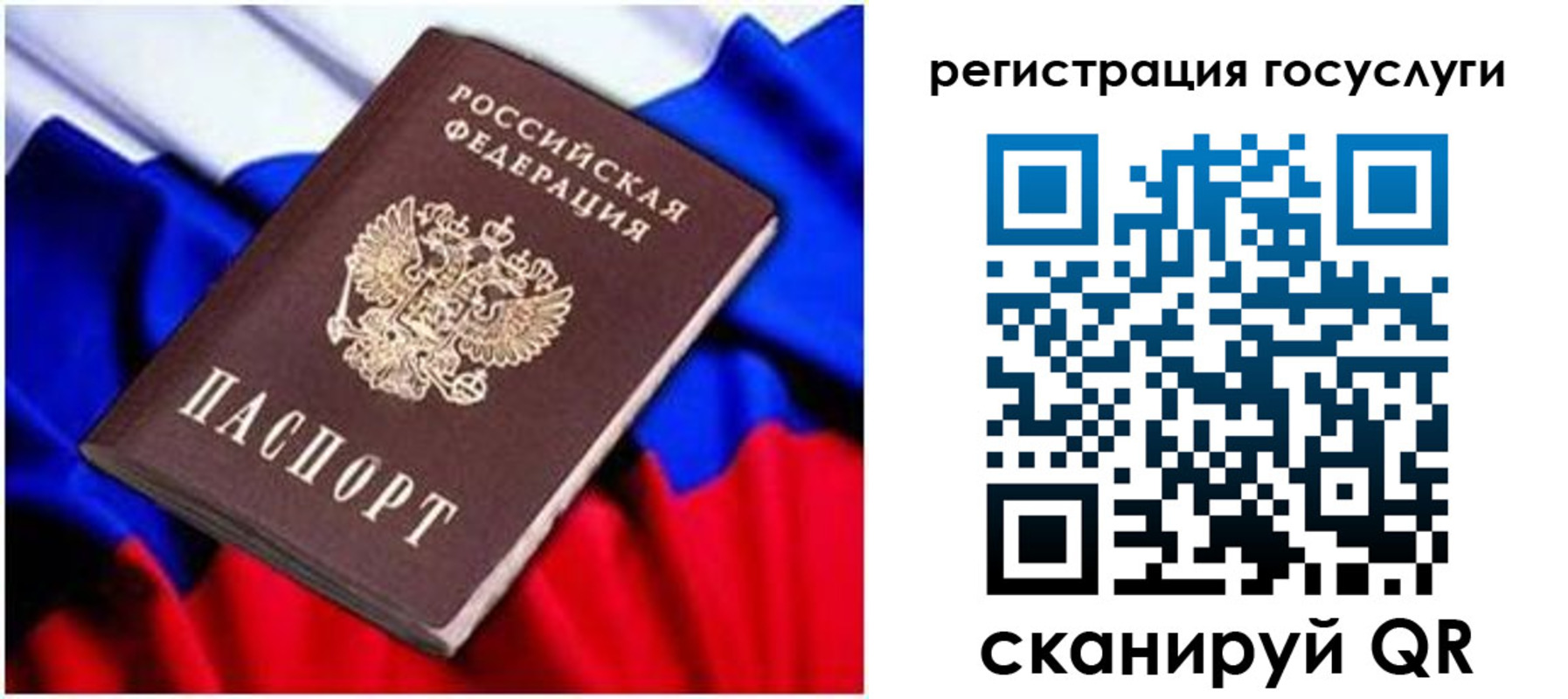 временная регистрация законно в Кяхте