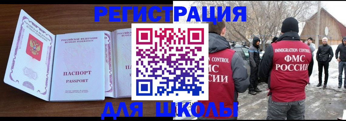 прописка гарантия в Кяхте